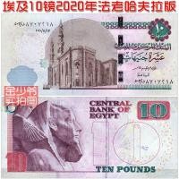 ราคา [แอฟริกาใหม่เอี่ยม] อียิปต์ 10 ปอนด์ 2014 (2022) ธนบัตรคอลเลกชันเหรียญสกุลเงินต่างประเทศ UNC Fidelity BH260109 (51954380511)