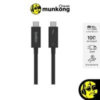ราคา Belkin ThunderBolt 4 Cable Transfer Speed 40Gbps for Thunderbolt INZ00 สาย USB (18972115725)