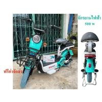 ราคา OLIVIER NINE รถไฟฟ้า รถจักรยานไฟฟ้า 2 ล้อ 2 ที่นั่ง 14นิ้ว 350, 500 w (13779028444)