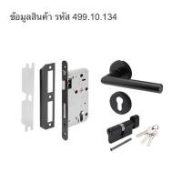 ราคา Hafele ชุดมือจับก้านโยกห้องทั่วไป สแตนเลสสีดำ 499.10.134 (13806408536)