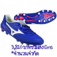 ราคา Mizuno Monarcida 2 Neo *สีใหม่ ตัวท็อป # JAPAN แท้% (8213633247)