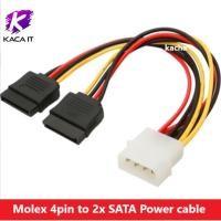ราคา สายแปลงไฟโมเล็กซ์ IDE Power cable สายแปลงไฟ 2in1 IDE TO SATA 2 Port (Molex 4 pin to 2x12Pin SATA Power cable) (15338317276)