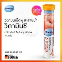 ราคา ⚡ของแท้⚡ Mivolis - Vitamin C วิตามินซี รสส้ม วิตามินเม็ดฟู่ละลายน้ำ 1 หลอด 20 เม็ด (16329431198)