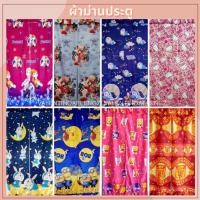 ราคา ผ้าม่าน ผ้าม่านประตู ลายการ์ตูน ม่านประตู ม่านกั้น (12626693271)