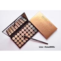 ราคา #MakeupRevolution (MUR) - Ultra 32 Shade-Eyeshadow #FlawlessMatte (21885370)