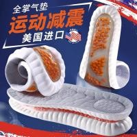 ราคา skintific cushion คุชชั่น Air Cushion Sports Insole Mens Full Palm zoom Shock Absorption High Elastic Female Popcorn Running Basketball Breathable Swe (56052532885)