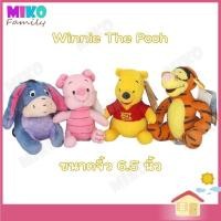 ราคา ตุ๊กตา หมีพูห์ พิกเล็ท อียอร์ ทิกเกอร์ ขนาดจิ๋ว 6.5 นิ้ว Pooh Piglet Eeyore Tigger ของเล่น ของขวัญ ลิขสิทธิ์แท้ (28422789737)