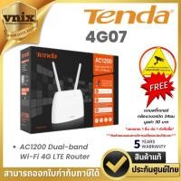 ราคา 4G07 Tenda AC1200 Dual-band Wi-Fi 4G LTE Router By Vnix Group (25455705900)