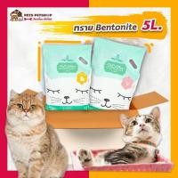 ราคา ทรายแมวเบนโทไนท์ PETORY ขนาด 5 ลิตร 5 กลิ่น (6859414062)