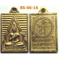 ราคา เลือกองค์ที่ชอบ เหรียญพระของขวัญ รุ่นดวงสมภพ หลวงพ่อสด วัดปากน้ำ กรุงเทพ เนื้อทองแดง (19836927015)