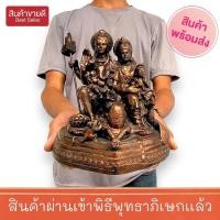 ราคา ครอบครัวพระพิฆเนศ (พระพิฆเนศ,พระศิวะ,พระเเม่ลักษณ์) สีนาก ขนาด 5 นิ้ว บูชาเสริมความมั่นคงในครอบครัว (27426055630)