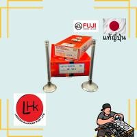 ราคา วาล์วไอดี-วาล์วไอเสีย TOYOTA 2L LN 2L-Hero ยี่ห้อ FUJI อะไหล่เครื่องยนต์ อะไหล่แท้ญี่่ปุ่น (28553834806)