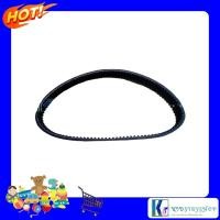 ราคา สายพานสกู๊ดเตอร์ไฟฟ้า E-SCOOTER สายพาน (8516529143)