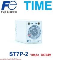 ราคา ST7P-2 FUJI ST7P-2 Timer Fuji Electric FA ST7 Fuji Time Delay Relays ST7P Series ST7P-2CDC24V10S (28668132980)