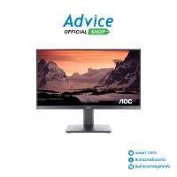 ราคา AOC MONITOR (จอคอมพิวเตอร์) 21.5'' 22B20JHN2/67 (IPS, VGA, HDMI) 100Hz - A0160545 (27704415369)