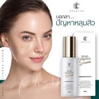 ราคา เซรั่มทองคำ 100% ผิวเด้ง#ตีนกาหาย#กระชับรูขุมขน (12565076311)