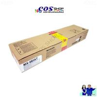 ราคา SHARP MX-561AT หมึกเครื่องถ่ายเอกสารชาร์ป MX-M364N, MX-M464, MX-M564, AR-M460N ของแท้ และเทียบเท่า (22574754191)