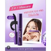 ราคา Cute Press Jet Set Mascara 3in1 5g #Black (25492982054)