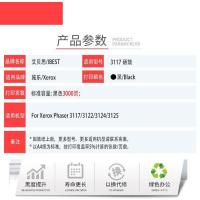 ราคา เหมาะสําหรับตลับหมึก Fuji Xerox 3117 3122 3124 Selenium Drum Xerox WorkCentre PE220 (49201605648)