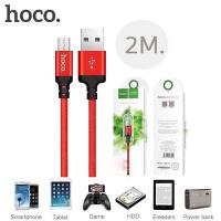 ราคา สายชาร์จ Hoco X14 Micro USB 2 M (6334813410)