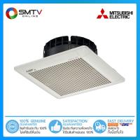 ราคา [ถูกที่สุด] MITSUBISHI พัดลมระบายอากาศฝังฝ้าไม่ต่อท่อ 6" EX-15SC6T (1547767028)