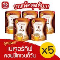 ราคา [แพ็ค 5 ถุง] เนเจอร์กิฟ กาแฟ 3 in 1 คอฟฟี่ทเวนตี้วัน Coffee 21 (67.5 กรัม ถุงละ 5 ซอง) (8547558367)