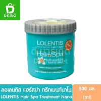 ราคา ลอเลนติส แฮร์สปา ทรีทเมนท์ นาโน 500มล. LOLENTIS Hair Spa Treatment Nano (25553297002)