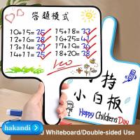 ราคา ไวท์บอร์ดน้ําแข็ง, กระดานเขียนพลาสติกแบบใช้มือถือ, นักเรียนกระดานประกบสองด้านแบบลบได้มัลติฟังก์ชั่น (57002734434)