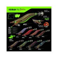 ราคา โยตกกุ้ง ProHunter X Egiking รุ่น Chamelon (29427422590)