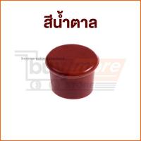 ราคา จุกยางสิลิโคน ปิดขวด (23628414264)