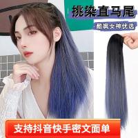 ราคา วิกผมเปีย ผมเปียปลอม กิ๊บผมปลอม รองรับ Tik Tok Miwen วิกผมหางม้าหญิงสไตล์ Clip-On ถักเปียธรรมชาติผมยาวไฮไลท์ไล่โทนสีผมยาวตรง (52153121359)