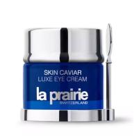 ราคา La Prairie Blue Caviar Essence Qionggui Eye Cream 20ml สารต้านอนุมูลอิสระยกกระชับซ่อมแซมต่อต้านริ้วรอย (45202648495)