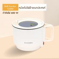 ราคา Kashiwa หม้อไฟฟ้าอเนกประสงค์ รุ่น KW-134 ขนาด 1.5 ลิตร กำลังไฟ 600 วัตต์ หม้ต้ม หม้อไฟฟ้า (55553760999)