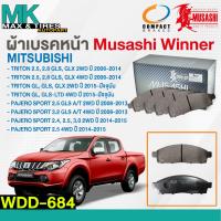 ราคา ผ้าเบรคหน้า ดิสเบรคหน้า Mitsubishi Triton 2-4WD 06-14 / Pajero Sport 2-4WD 08-15 WDD-684 Musashi Winner 1กล่อง 4ชิ้น (21592795490)