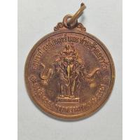 ราคา เหรียญพระอินทร์ทรงช้างเอราวัณ หลังเยธัมมา รุ่นนี้จัดสร้างขึ้นโดยพิพิธภัณฑ์ช้างเอราวัณ จ.สมุทรปราการ ปีพุทธศักราช2556 (28926012695)