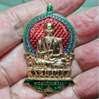 ราคา สมเด็จพระพุทธาจารย์โต พรหมรังสี เหรียญสมเด็จโตนั่งพานหลังพระคาถาชินบัญชร เนื้อกะไหล่ทองลงยา3สี(แดง,เขียว,น้ำเงิน)มีโค๊ต (25221799825)