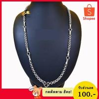 ราคา W26 สร้อยพระ 5 องค์ สร้อยสแตนเลสแท้ 100% สร้อยคอ สร้อยพระสแตนเลส สร้อยสแตนเลส สร้อยห้อยพระ พระเครื่อง (5807412413)