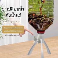 ราคา สิ่งประดิษฐ์การเลี้ยงปลา, ก๊อกน้ำถังใหญ่, ขาตั้งตู้จ่ายน้ำขวด, ขาตั้งเครื่องดื่มขวดใหญ่, เต้ารับน้ำแร่, งานปาร์ตี้ (44355428702)