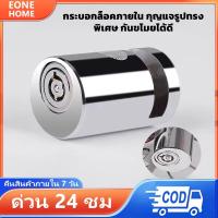 ราคา Eone Home ตัวล็อคดิสเบรค ล็อคมอเตอร์ไซค์ ล็อคดิส ที่ล็อกรถมอไซ ที่ล็อคล้อ กุญแจล็อคล้อ กันน้ำทุกรุ่น (58004593994)