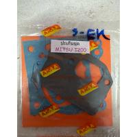 ราคา ปะเก็นชุด MITSU T200 ประเก็นชุดเครื่องตัดหญ้า Mitsubishi T200 (8029941126)