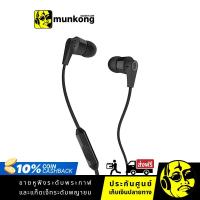 ราคา Skullcandy Ink'd หูฟังอินเอียร์ (6671985206)
