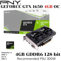 ราคา VGA (การ์ดแสดงผล) PNY GEFORCE GTX 1650 4GB GDDR6 DUAL FAN (27042387855)