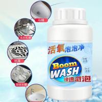 ราคา ผงขจัดคราบฝั่งแน่น​คราบติดทนนาน Boom wash (2709706887)