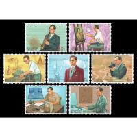 ราคา แสตมป์ไทย 70 พรรษา พระบาทสมเด็จพระเจ้าอยู่หัวภูมิพลอดุลยเดช สภาพใหม่ ยังไม่ใช้ (041) (23081253300)