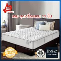 ราคา Sealy รุ่น Benefit ที่นอน พร้อมเครื่องนอน 7-11 ชิ้น ขนาด 3.5/5/6 ฟุต (2170925493)