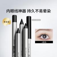ราคา [Novice Friendly] Giant Lasting Natural Gel Eyeliner Gel Pen Novice Must-Have Eyeliner Handy Party Friendly [JYN189] (44603906338)