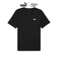 ราคา PUMA - Essentials Small Logo Tee Men - 68676001 (28569565358)