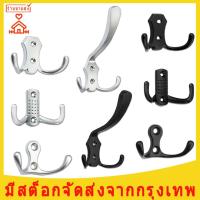 ราคา ตะขอแขวนเสื้อผ้า ตะขอติดผนังหมวก กระเป๋า ที่แขวนของ ขอเกี่ยว ตะขอแขวนติดผนังสไตล์วินเทจ (27264608787)