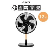 ราคา AIKO FT-30ME พัดลมตั้งโต๊ะ 12 นิ้ว พัดลมใบพัด PP เนียว ทน Wooden Legs พัดลมมินิมอล พัดลมวินเทจ (16690680832)
