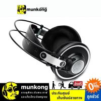 ราคา [ผ่อน 0%] AKG K702 หูฟังมอนิเตอร์ (5713996287)